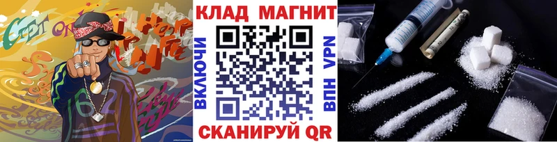 Продажа наркотиков Пушкино Конопля  КОКАИН  ГАШ 