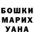 МАРИХУАНА AK-47 Ali Salte