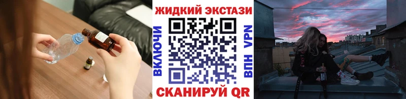 где можно купить   Пушкино  Бутират GHB 
