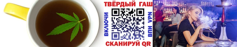 OMG ТОР  как найти закладки  Пушкино  Печенье с ТГК марихуана 