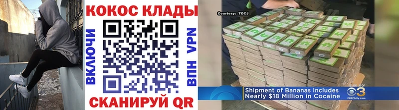 КОКАИН Перу где можно купить наркотик Пушкино