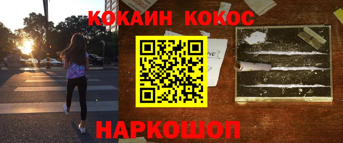 Cocaine 98% Пушкино