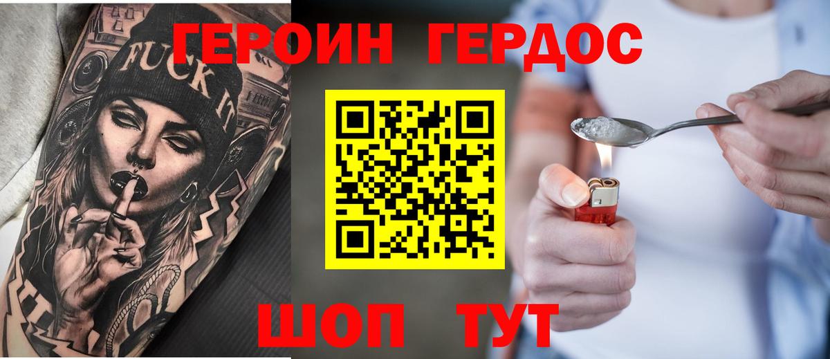 ГАШ  Cocaine  Марихуана  MDMA  Вход с VPN  Пушкино  МЕФ  