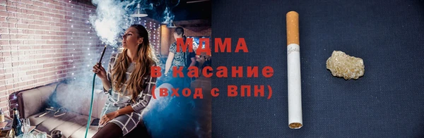 молекула духа Костерёво