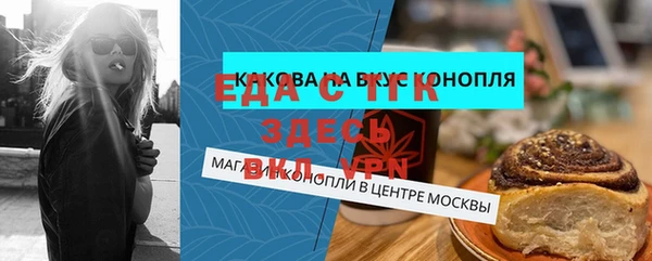 синтетический гашиш Краснослободск