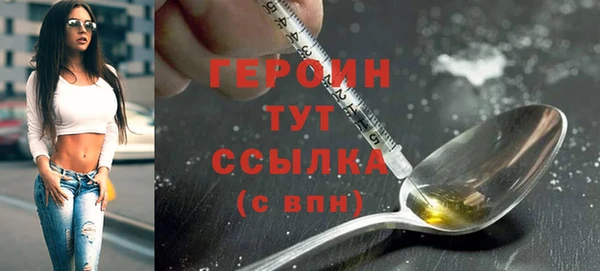 кокаин VHQ Красноперекопск