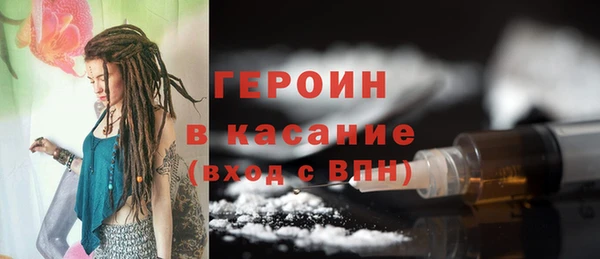 кокаин VHQ Красноперекопск