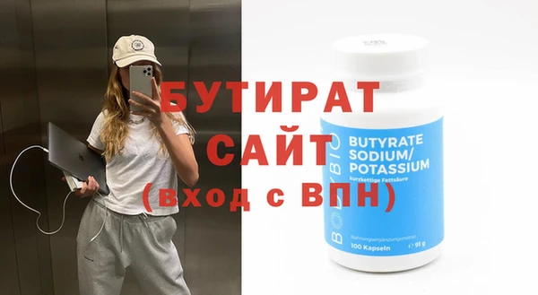 молекула духа Костерёво