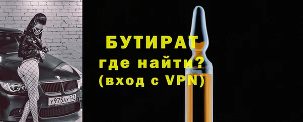 синтетический гашиш Краснослободск