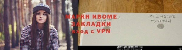 молекула духа Костерёво