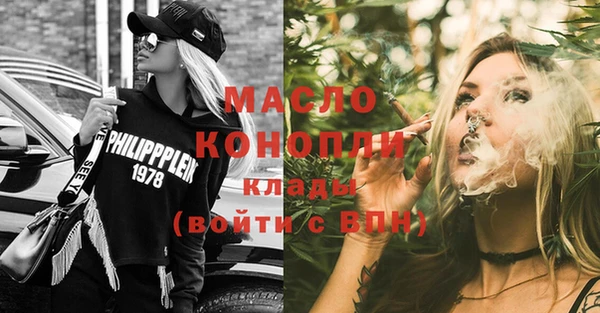 синтетический гашиш Краснослободск