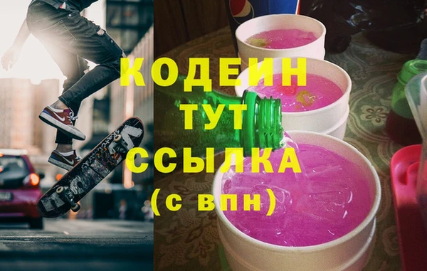 синтетический гашиш Краснослободск