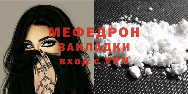 прущая мука Корсаков