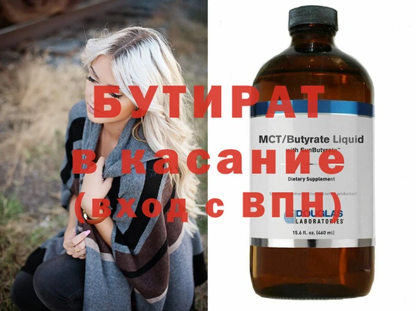 прущая мука Корсаков