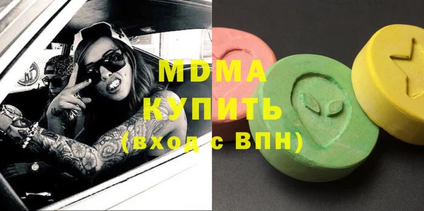 молекула духа Костерёво