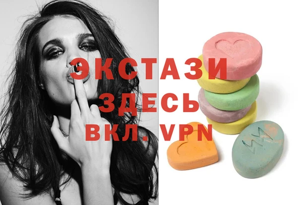 кокаин VHQ Красноперекопск