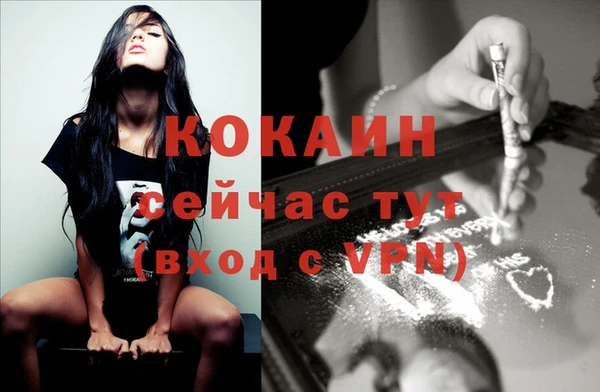 прущая мука Коряжма