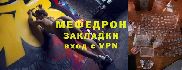 прущая мука Корсаков