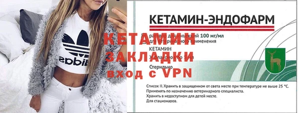 молекула духа Костерёво