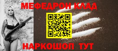 спайс Ипатово
