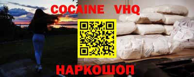 спайс Ипатово