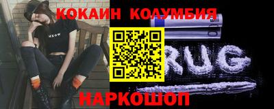 спайс Ипатово