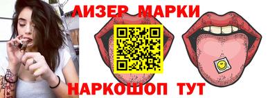 спайс Ипатово