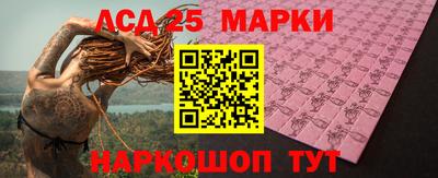 спайс Ипатово