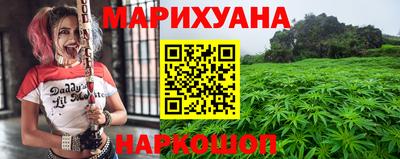 спайс Ипатово