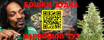 спайс Ипатово