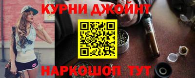 спайс Ипатово