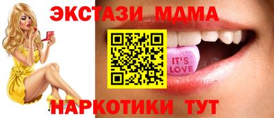 спайс Ипатово