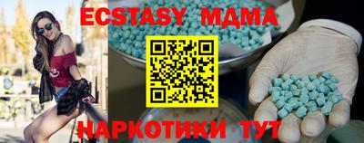 метадон Ирбит