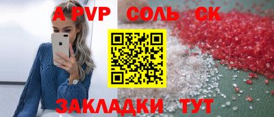 герыч Изобильный