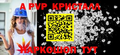 герыч Изобильный