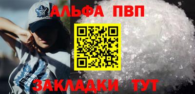 прущие грибы Азнакаево