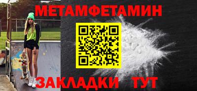 спайс Ипатово