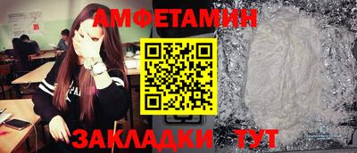спайс Ипатово