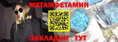 спайс Ипатово