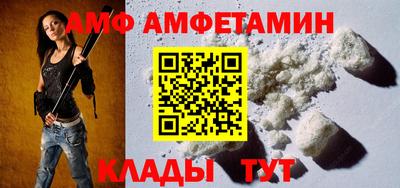 спайс Ипатово