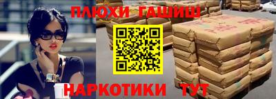 спайс Ипатово