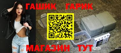 герыч Изобильный