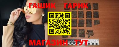 спайс Ипатово