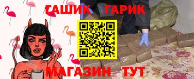 спайс Ипатово