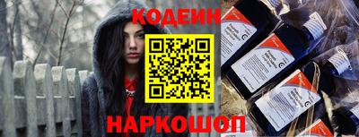 спайс Ипатово