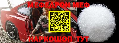 эйфоретик Абинск