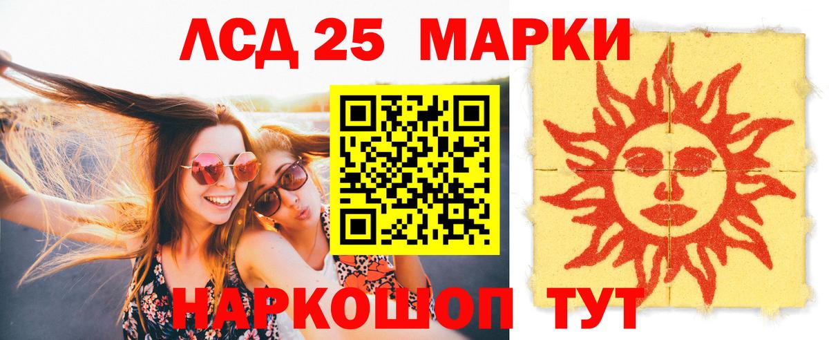 Пушкино  LSD-25 экстази ecstasy  mega ссылка  LSD-25 экстази кислота  Вход с VPN 