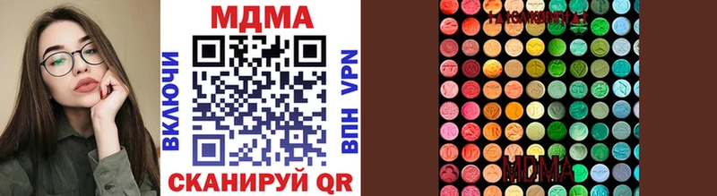 цена   Пушкино  MDMA молли 