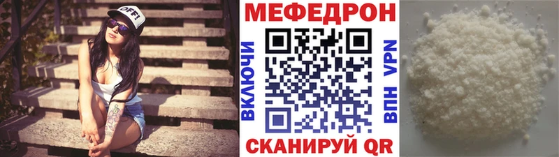 мега ONION  Пушкино  Меф 4 MMC  купить  