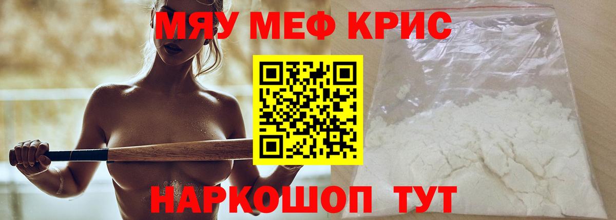 Бошки Шишки  ГАШИШ  Пушкино  Метадон  Гашиш  Вход с VPN  Меф  КОКАИН 